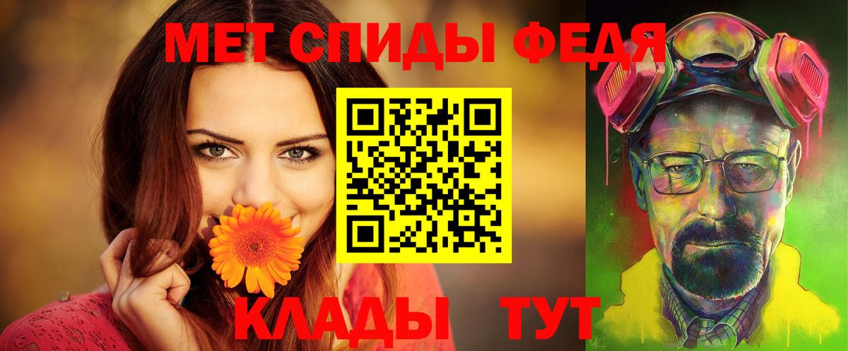 АМФ Розовый  АМФ  Саянск  omg маркетплейс  Вход с VPN  АМФЕТАМИН 