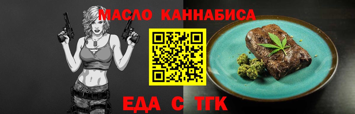 Саянск  Canna-Cookies марихуана  Вход с VPN 