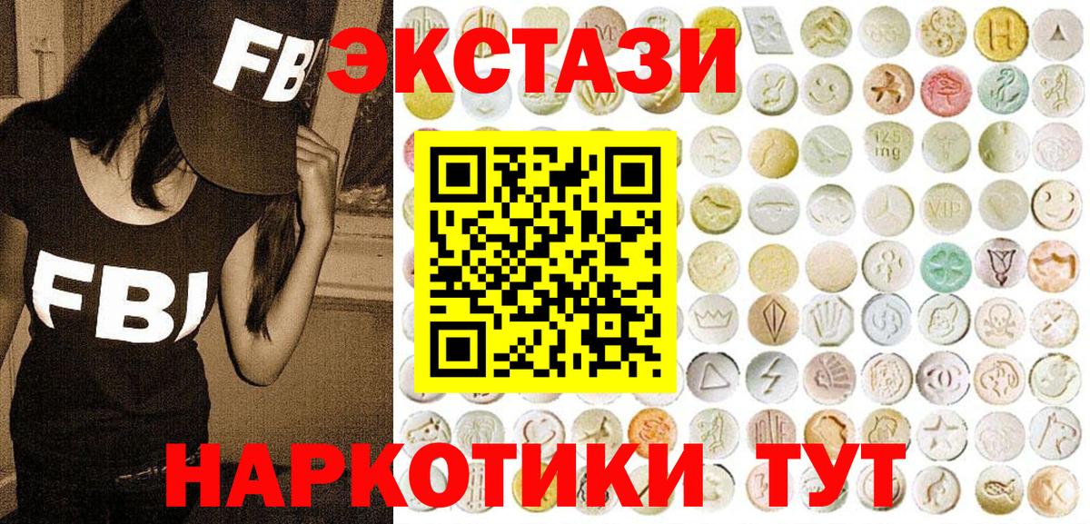 Экстази louis Vuitton  Вход с VPN  ЭКСТАЗИ 280мг  Саянск 