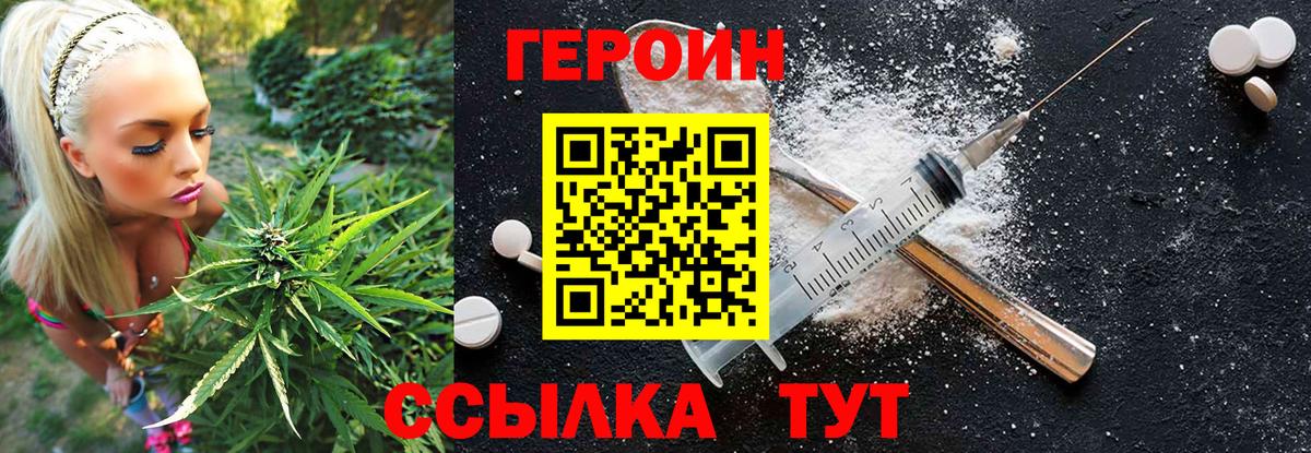 Гашиш  ТГК  МЕТ  Мефедрон кристаллы  Саянск  Cocaine  Вход с VPN  Бошки Шишки 