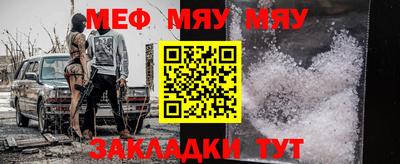 прущая мука Севастополь
