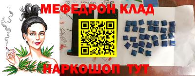 первитин Северобайкальск