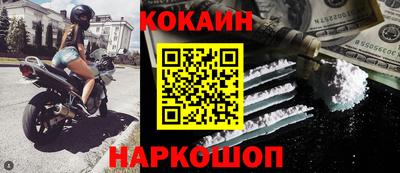 мефедрон Свободный