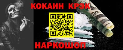 мефедрон Свободный