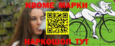 прущая мука Севастополь