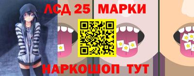 ПСИЛОЦИБИНОВЫЕ ГРИБЫ Славгород