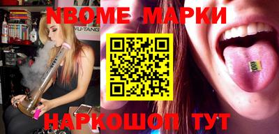 ПСИЛОЦИБИНОВЫЕ ГРИБЫ Славгород