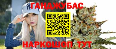 эйфоретик Славянск-на-Кубани
