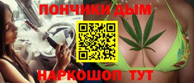 марихуана Сланцы