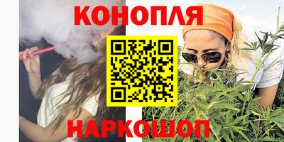 прущая мука Севастополь