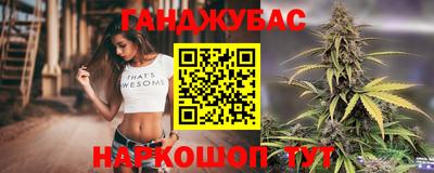 прущая мука Севастополь