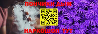 прущая мука Севастополь