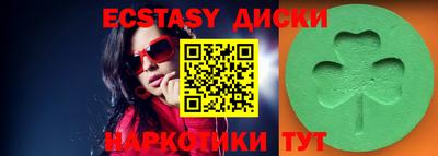 марихуана Сланцы