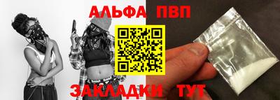 первитин Северобайкальск