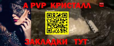 прущая мука Севастополь