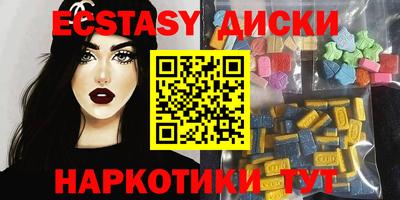 прущая мука Севастополь