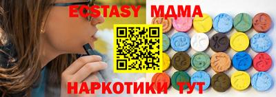 мефедрон Свободный