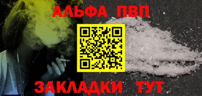 первитин Северобайкальск