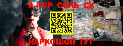 мефедрон Свободный