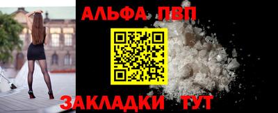 мефедрон Свободный