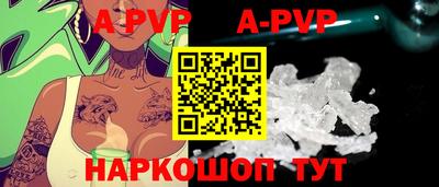 первитин Северобайкальск