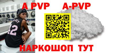 мефедрон Свободный