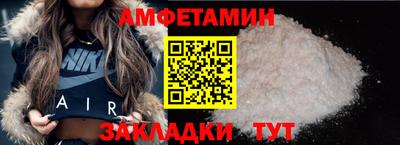 мефедрон Свободный