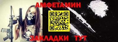 прущая мука Севастополь