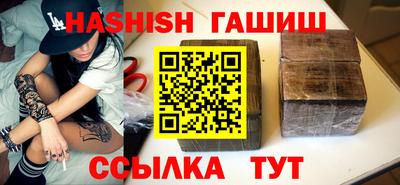 первитин Северобайкальск