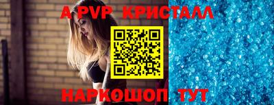 первитин Северобайкальск