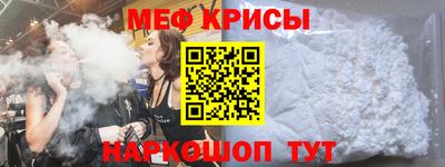 первитин Северобайкальск