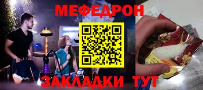 первитин Северобайкальск
