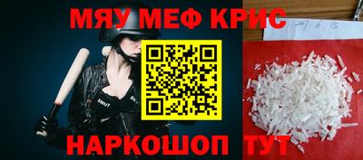 прущая мука Севастополь