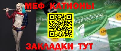 прущая мука Севастополь