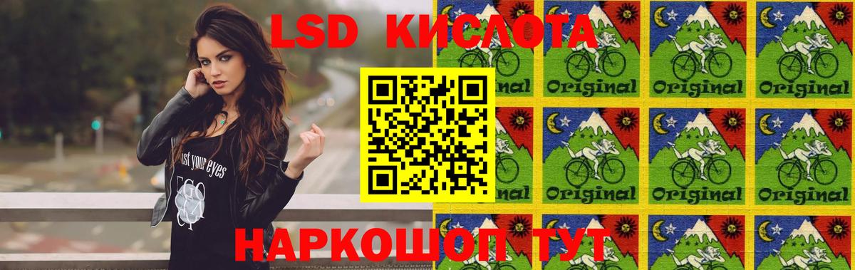 Лсд 25 экстази  LSD-25 экстази ecstasy  Вход с VPN  Саянск 