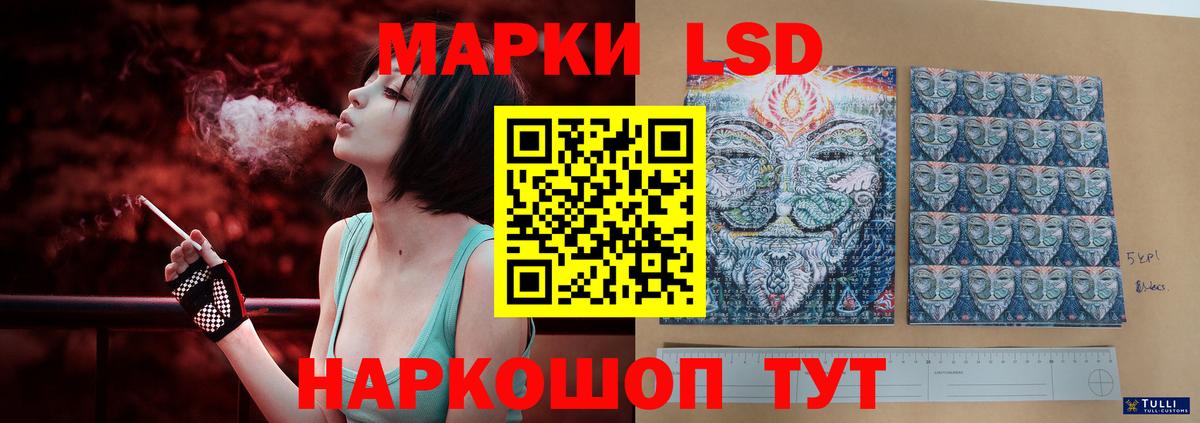 LSD-25 экстази ecstasy Саянск