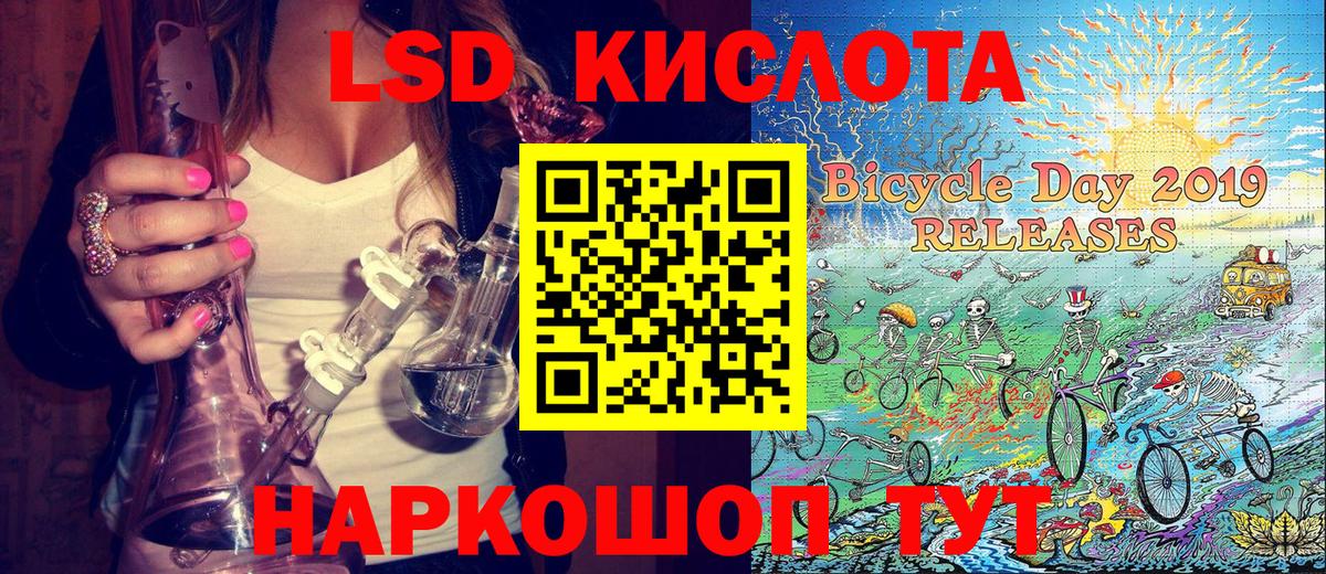 Марки N-bome 1500мкг Саянск