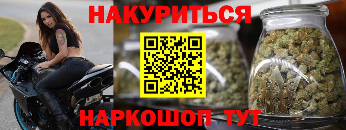 Бошки марихуана семена Саянск